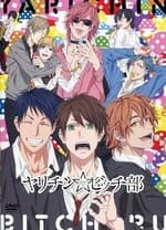 无节操摄影部 - 日韩动漫 (2018) 海报