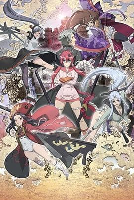 百花缭乱武士少女 - 日韩动漫 (2010) 海报