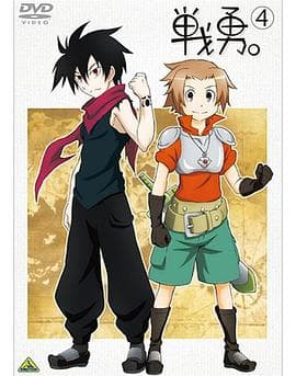 战勇。OVA - 日韩动漫 (2013) 海报