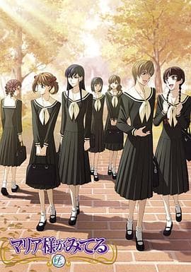 圣母在上第四季 - 日韩动漫 (2009) 海报