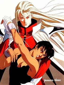 间之楔1992 - 日韩动漫 (1992) 海报