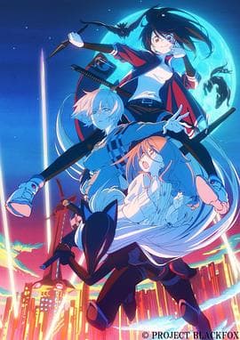 黑狐 - 日韩动漫 (2019) 海报