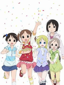 草莓棉花糖 - 日韩动漫 (2005) 海报