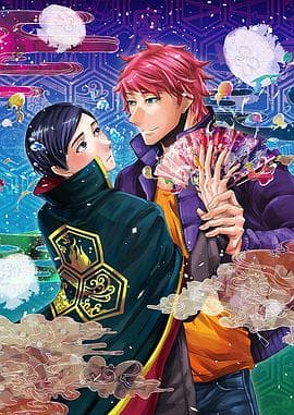 这个男子从事魔法工作 - 日韩动漫 (2016) 海报