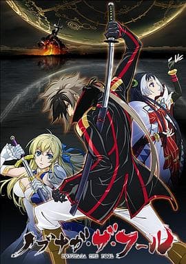 愚者信长 - 日韩动漫 (2014) 海报