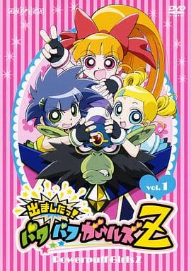 飞天小女警Z - 日韩动漫 (2006) 海报