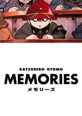 大炮之街 - 日韩动漫 (1995) 海报