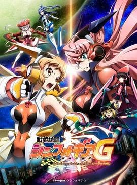 战姬绝唱Symphogear G - 日韩动漫 (2013) 海报