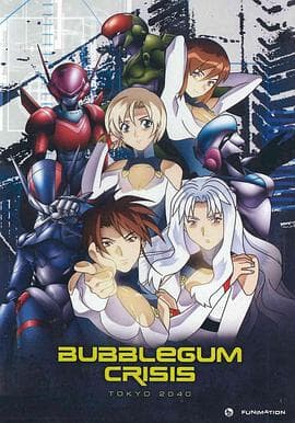 泡泡糖危机 东京2040 - 日韩动漫 (1998) 海报