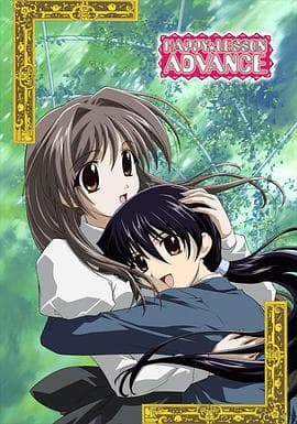 欢乐课程 ADVANCE - 日韩动漫 (2003) 海报