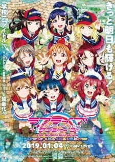 Love Live! Sunshine!! 剧场版 彩虹之上 - 日韩动漫 (2019) 海报