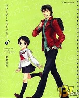 竖笛与双肩背包OAD - 日韩动漫 (2012) 海报