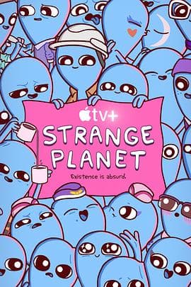 奇异星球 - 欧美动漫 (2023) 海报