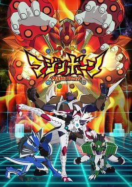 魔神之骨 - 日韩动漫 (2014) 海报