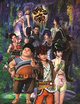 侠岚第五季 - 国产动漫 (2014) 海报