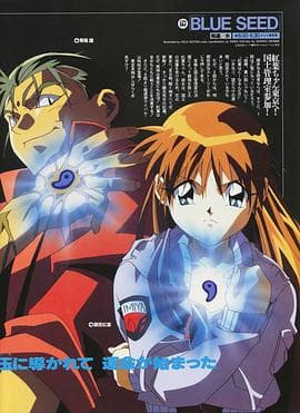 碧奇魂 - 日韩动漫 (1994) 海报