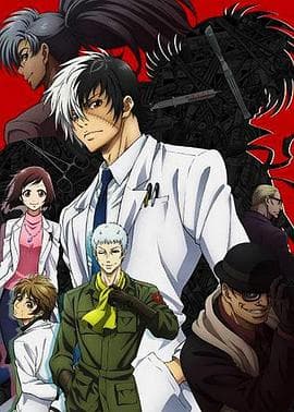 青年黑杰克 - 日韩动漫 (2015) 海报