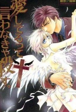 没有钱 - 日韩动漫 (2005) 海报