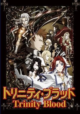 圣魔之血 - 日韩动漫 (2005) 海报