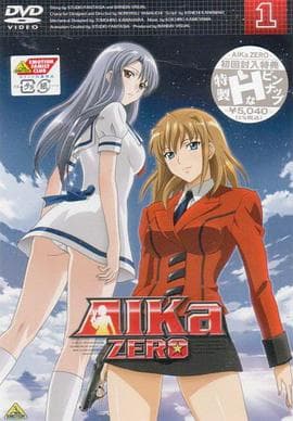 海底娇娃蓝华 ZERO - 日韩动漫 (2009) 海报