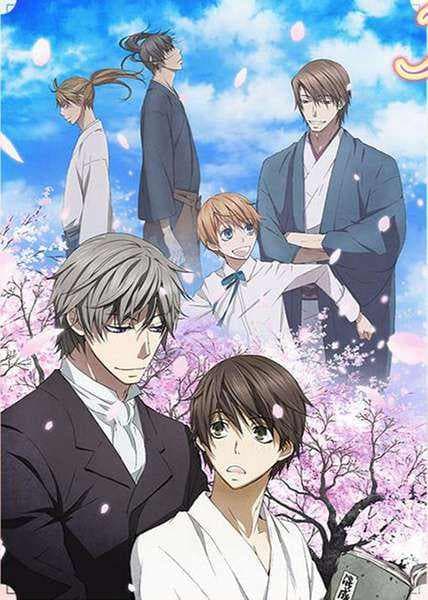 眷恋你的温柔 - 日韩动漫 (2014) 海报