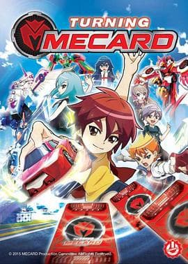 魔幻车神 - 日韩动漫 (2015) 海报