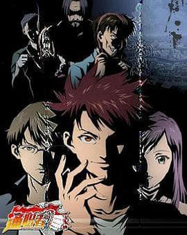 通职者 - 国产动漫 (2015) 海报