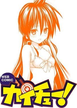 皆中! - 日韩动漫 (2010) 海报