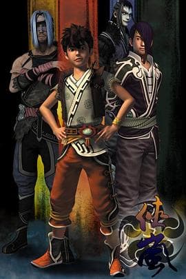 侠岚第二季 - 国产动漫 (2012) 海报