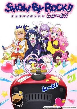 SHOW BY ROCK!! SHORT!! - 日韩动漫 (2016) 海报