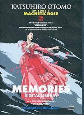 她的回忆 - 日韩动漫 (1995) 海报