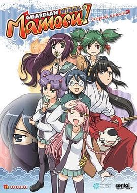 阴守忍者 - 日韩动漫 (2006) 海报