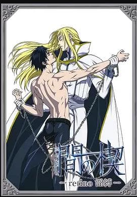 间之楔2012 - 日韩动漫 (2012) 海报