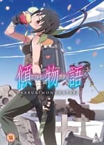 倾物语 - 日韩动漫 (2013) 海报