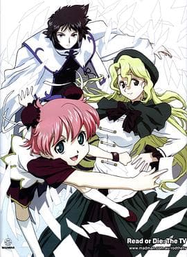 读或死 - 日韩动漫 (2003) 海报
