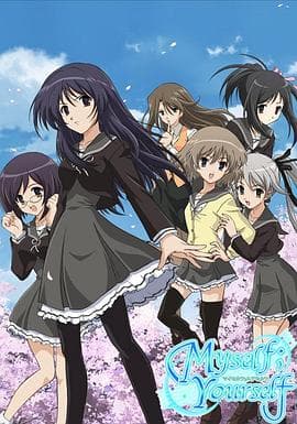 我自己；你自己 - 日韩动漫 (2007) 海报