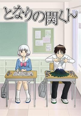 上课小动作 - 日韩动漫 (2014) 海报