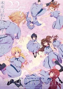 227 - 日韩动漫 (2020) 海报