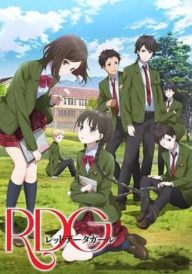 RDG濒危物种少女 - 日韩动漫 (2013) 海报