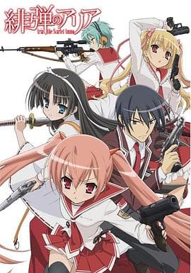 绯弹的亚莉亚 - 日韩动漫 (2011) 海报