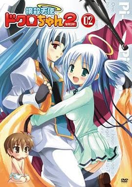 扑杀天使第二季 - 日韩动漫 (2007) 海报