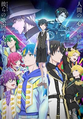 超越意志 - 日韩动漫 (2023) 海报