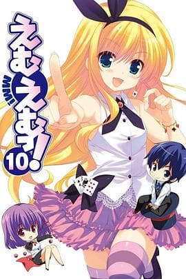 MM一族 - 日韩动漫 (2010) 海报