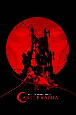 恶魔城第二季 - 欧美动漫 (2018) 海报