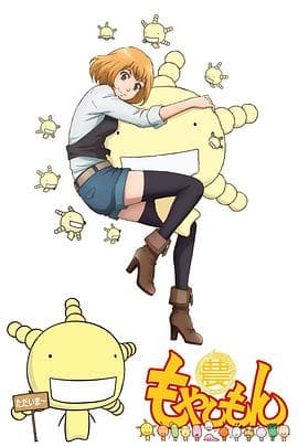 萌菌物语 - 日韩动漫 (2007) 海报