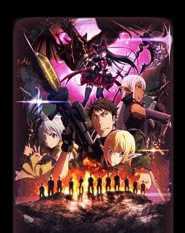 GATE奇幻自卫队 - 日韩动漫 (2015) 海报