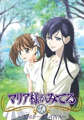 圣母在上第三季 - 日韩动漫 (2006) 海报