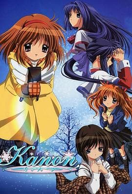 雪之少女 - 日韩动漫 (2006) 海报