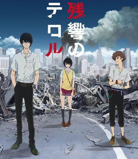 东京残响 - 日韩动漫 (2014) 海报