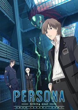 女神异闻录 圣洁之魂 - 日韩动漫 (2008) 海报